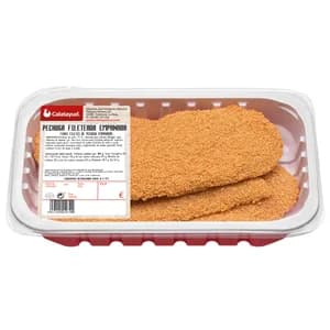 Bandeja de filetes empanados de pechuga de pollo CALATAYUD